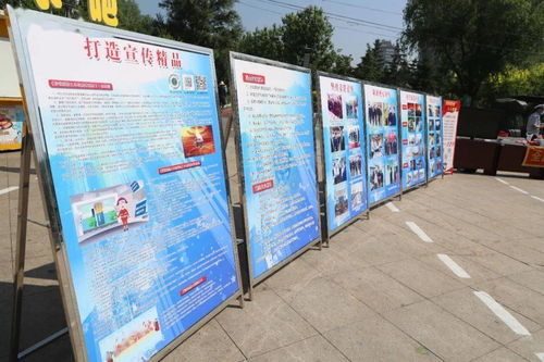 通化消防開展 安全宣傳咨詢日 活動