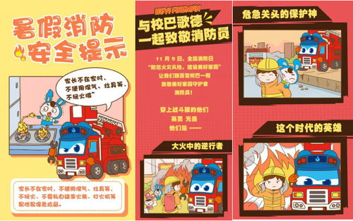 這個(gè)熱門(mén)ip,授權(quán)產(chǎn)品已賣(mài)到一萬(wàn)多家店