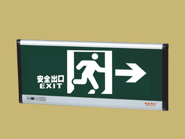 成都市青羊區恒安達消防設備經營部