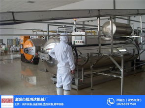 福鴻達(dá)食品專(zhuān)用殺菌鍋 專(zhuān)業(yè)設(shè)備與信息咨詢服務(wù)，為食品安全保駕護(hù)航