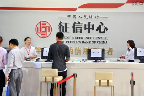 個人征信查詢指南及征信中心春節服務安排詳解