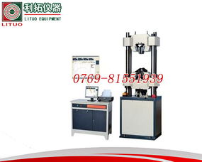 電腦伺服系統(tǒng)拉力試驗機 現(xiàn)代材料力學(xué)測試的核心工具
