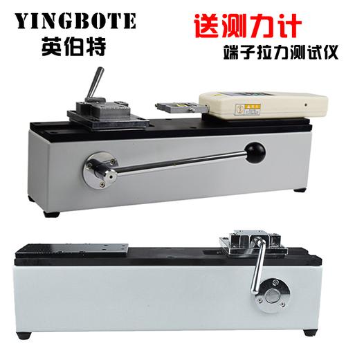 手動臥式測試臺臥式拉力試驗機